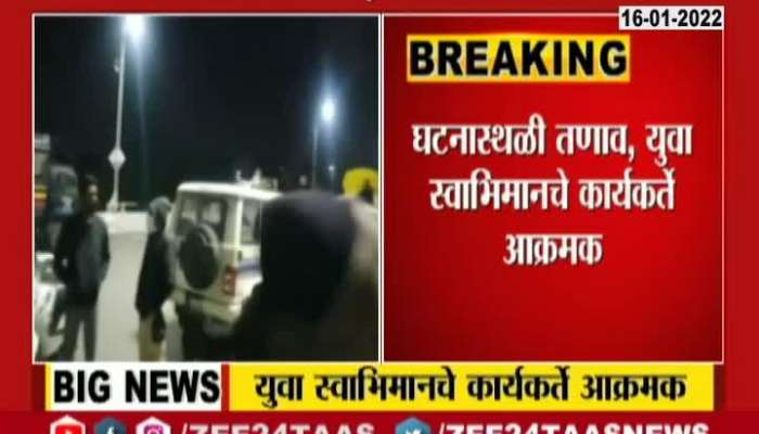 Amravati Shivaji Statue Removed By Police