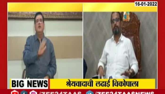 big controversy in shivsena and ncp at thane