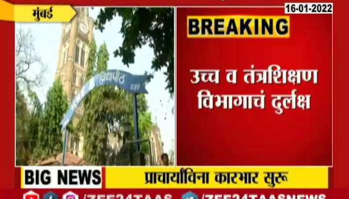 Mumbai 178 College Under Mumbai University Having No Principal