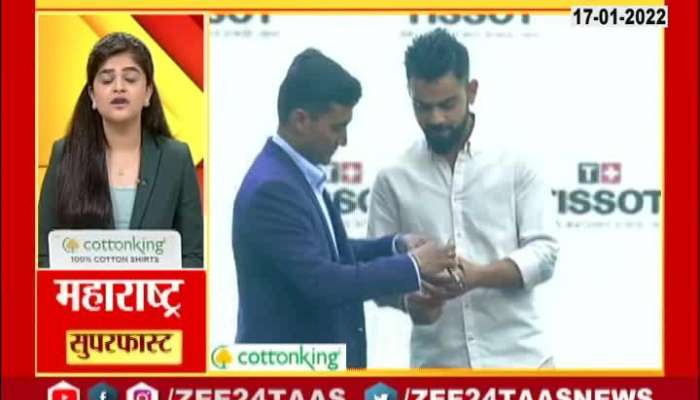 VIRAT KOHLI LOCAL NEWS