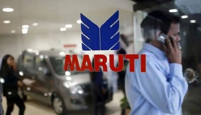 Maruti Suzuki ची कार घेण्याच्या विचारात असाल तर थांबा! ही महत्वाची अपडेट वाचा