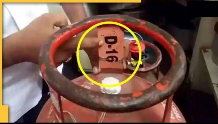 Gas cylinder | गॅस सिलिंडरवर असलेल्या 'या' सिक्रेट नंबरचे महत्व काय? जाणून घ्या महत्वाचे