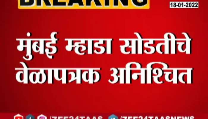 Mumbai Mahada Housing Lottery For Goregaon To Delay