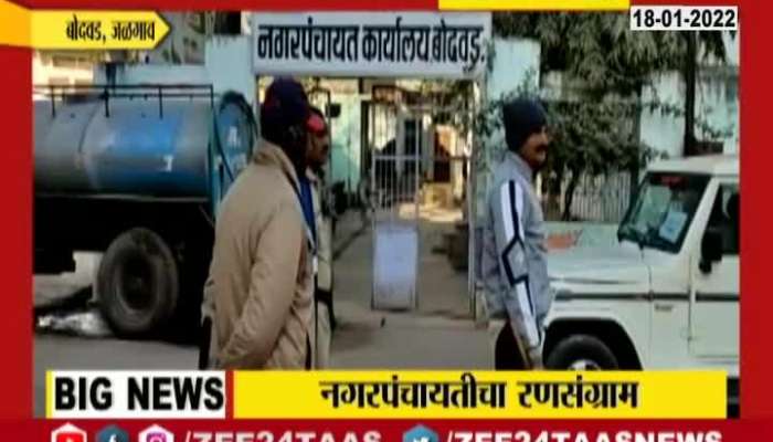 Jalgaon Ground Report Election For Four Seats Leaders Reputation Issue