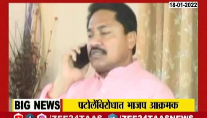 Maharashtra Congress President Nana Patole Criticize PM Modi At Low Level