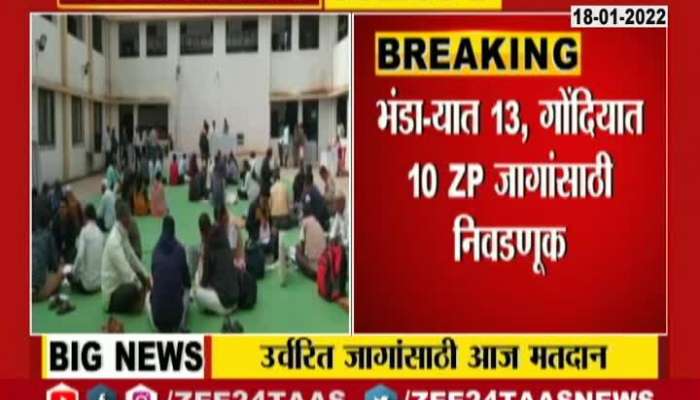 Maharashtra 93 Nagarpanchayat Election For 336 Seats Today, Bhandara, Gondia