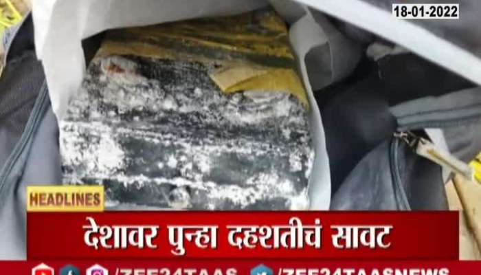 terror attack india news 