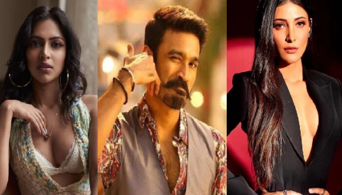 Dhanush Affairs : &#039;या&#039; बोल्ड अभिनेत्रीशी जोडलं गेलं धनुषचं नाव; एकीच्या नावानं सर्वांनाच हादरा 