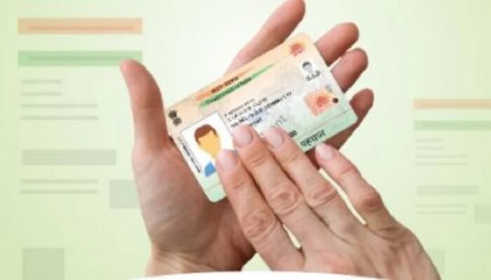 बाजारातुन छापलेले Aadhaar Smart card वैध नाही, UIDAI कडून ट्विटरवर माहिती