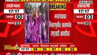 सांगलीतील यशानंतर रोहित पाटील यांची प्रतिक्रिया