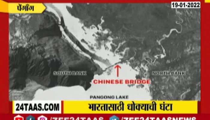 Satellite Image Showing China Building Bridge At Pangong
