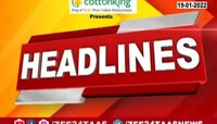 VIDEO : Top Headlines 8 am | १९ जानेवारी २०२२ 