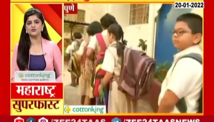 School Start from State, Pune Mayor Reaction on School Open