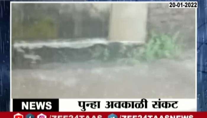Weather Report IMD Alert Rainfall And Hailstorm In Various Parts Of Maharashtra And Mumbai