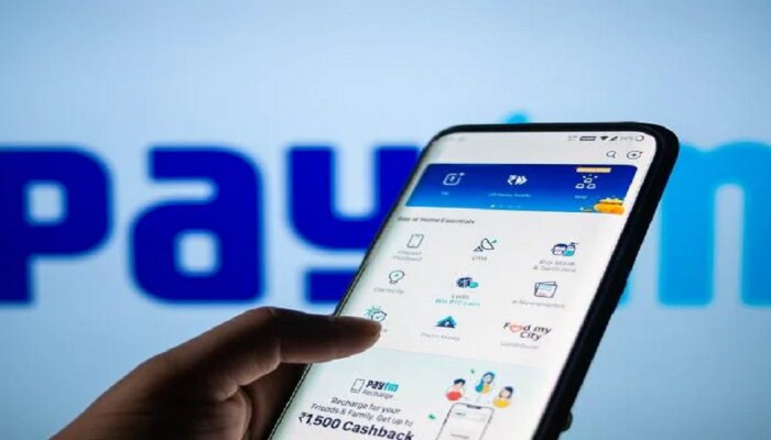 Paytm यूजर्ससाठी Good News! कंपनीकडून अप्रतिम सेवा सुरू, जाणून घ्या याचे फायदे