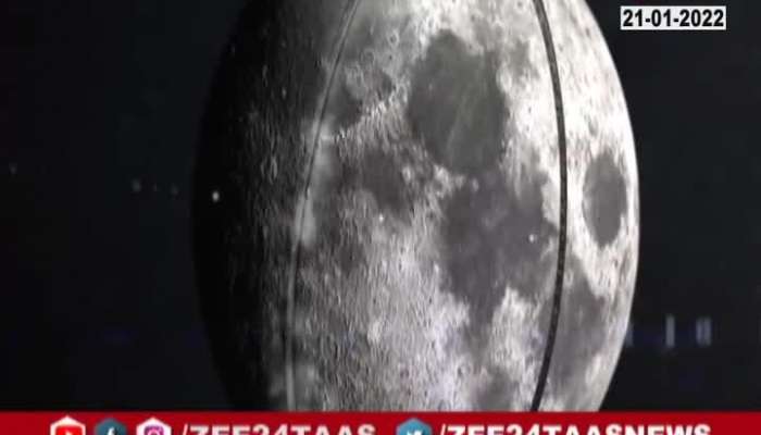 China Made Duplicate Moon