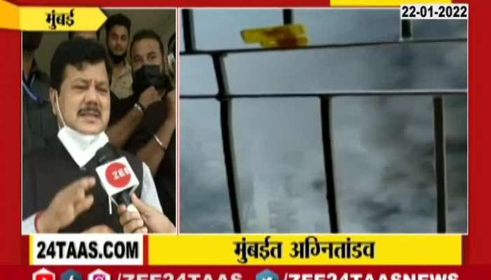 Mumbai 7 dead,15 injured in the fire at kamla building Tardeo Pravin Darekar Reaction