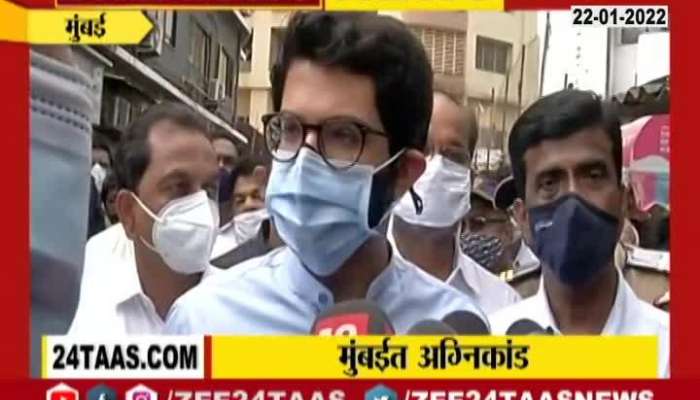 fire at kamla building Tardeo see what aditya thackery and mumbai mayor said about it
