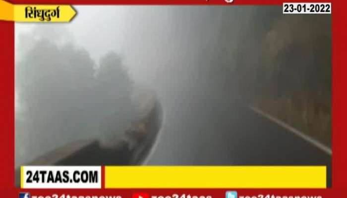 Sindhudurg Amboli Ghat Monsoon Climate Situation As Fog 