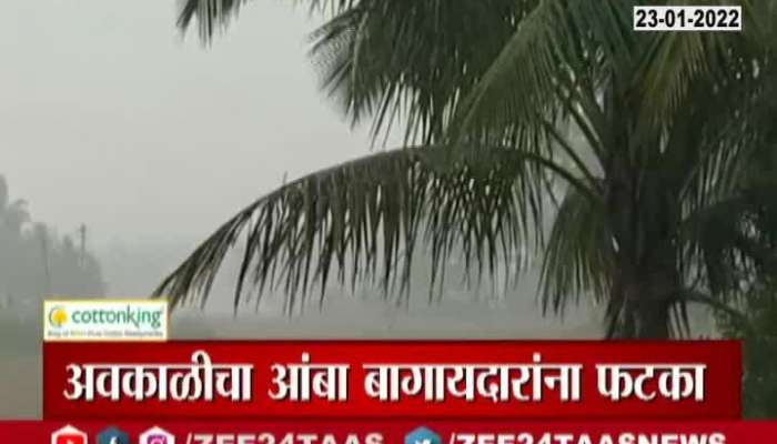 Headline Today At 11 AM 23 January 2022 Zee 24 Taas Headline Today At 11 AM 23 January 2022 Zee 24 Taas