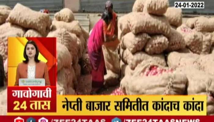 Ahamednagar Nepti Krushi Bajar Samiti 600 Vehilcle Onion