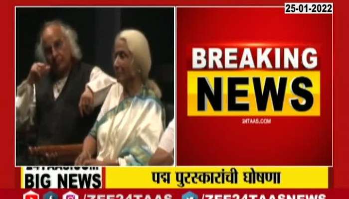 Singer Prabha Atre Announce Padvibhushan Award Phono Reaction