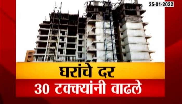 Mumbai House Price Rise 30 Percent