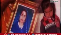VIDEO! 4 वर्षांच्या मुलीचा पुनर्जन्म ? काय आहे पुनर्जन्माचं व्हायरल सत्य?