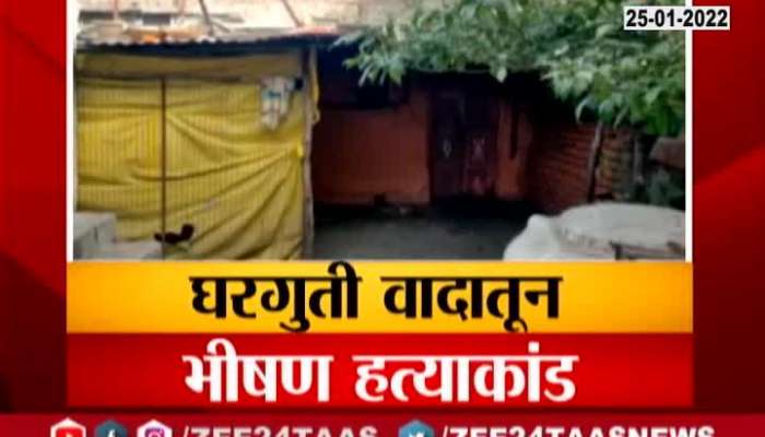 Yavatmal Murder Case Police Arrested Daugther in Law