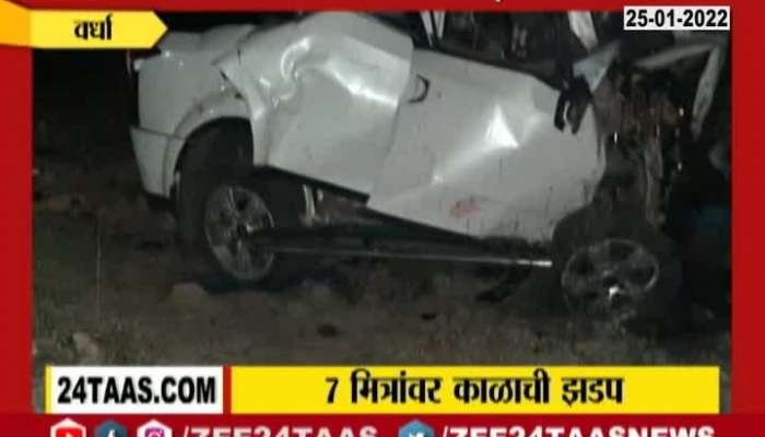 Wardha Seven Medical Students Died On The Spot In Car Accident 