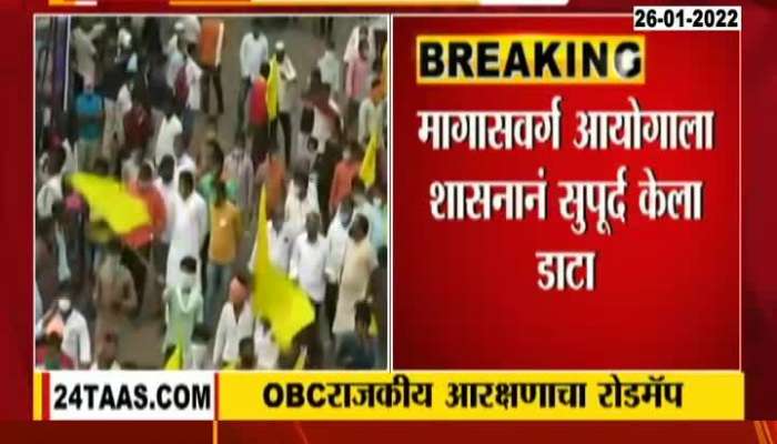 Ajit Pawar And Vaddettiwar Statement On OBC Political Reservation Issue