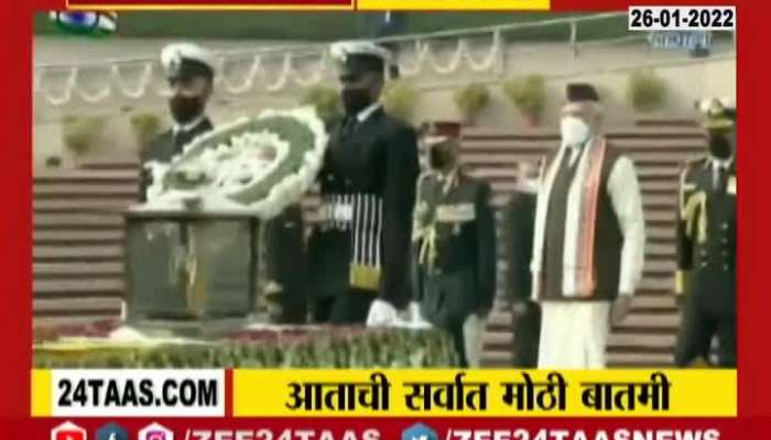 PM Narendra Modi Arrives At War Memorial To Pay Tribute On 73 Republic Day