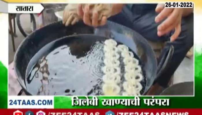 Satara Ground Report Republic Day Celebrate By Eating Jalebi In Various Colours