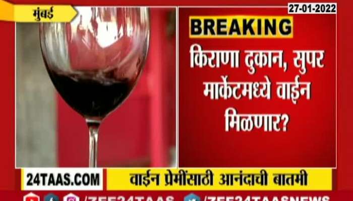 mumbai wine