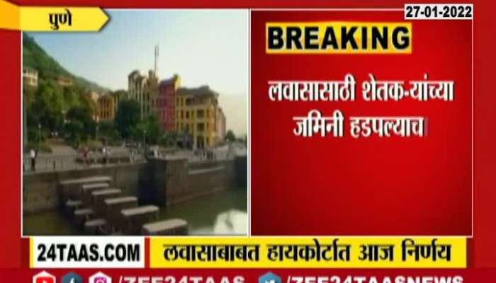 Mumbai High Court To Verdict On Lavasa City