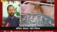 Video | ज्येष्ठ सामाजिक कार्यकर्ते अनिल अवचट यांचे निधन