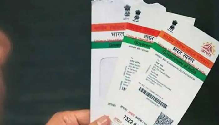 UIDAI Aadhaar Card : देशात आता 53 शहरात 114 आधार केंद्र सेवा