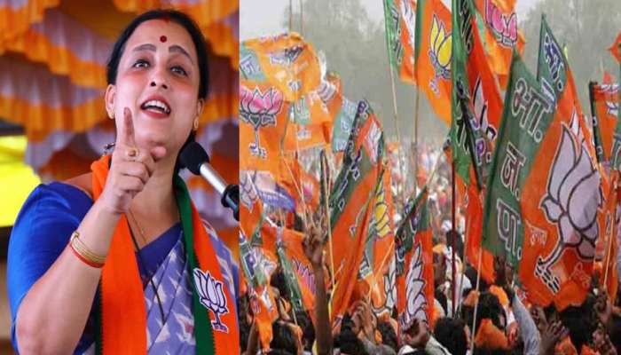 Chitra Wagh | BJP फ्लॉवर नहीं, फायर है - चित्रा वाघ