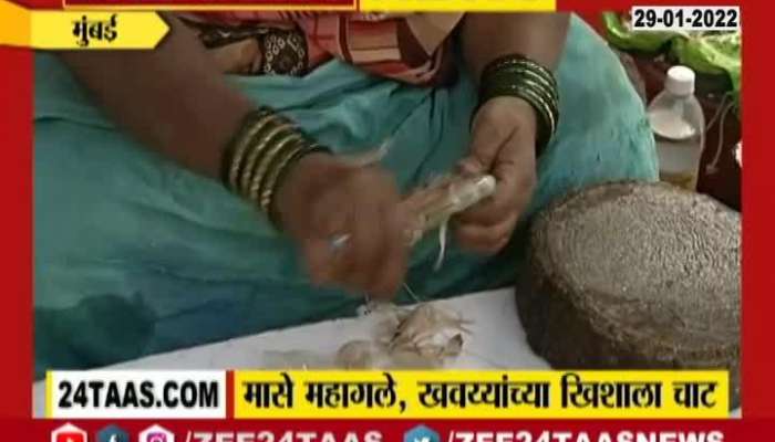 Mumbai Fish Price Hike by 100 rs to 200 rs Update
