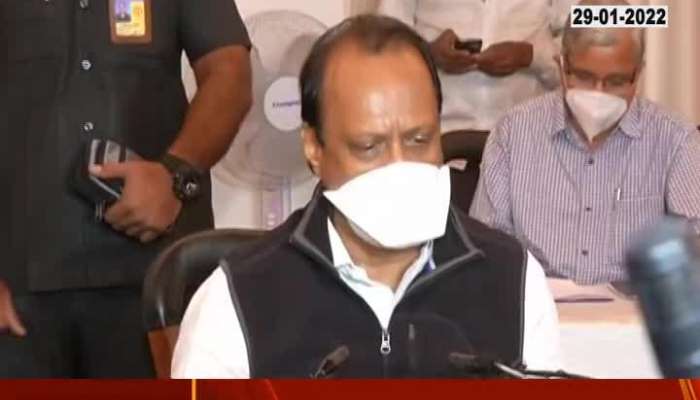 Ajit Pawar uncut Pressconfernce