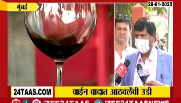 Mumbai Ramdas Athavle reaction on wine selling at Supermarket