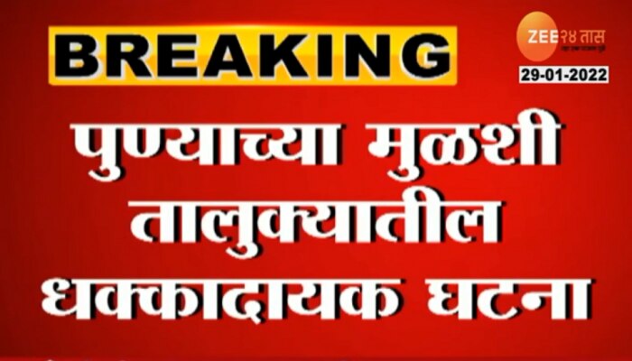 धक्कादायक! बाल आशाघर संस्थेतून 5 लहान मुले गायब; मुलांना फुस लावून पळवल्याची तक्रार