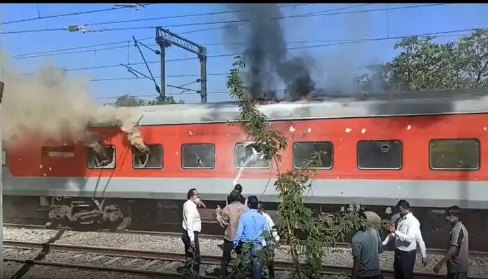 Gandhidham Express Fire | नंदुरबार रेल्वे स्थानकाजवळ गांधीधाम एक्स्प्रेसला मोठी आग