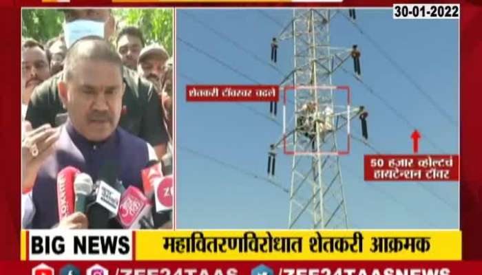 Nashik Latest Updates Sayyadpimpri Farmers Agitation against MSEDCL power Cut