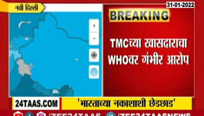 TMC MP Letter To PM Modi On Indian Map On WHO Maps