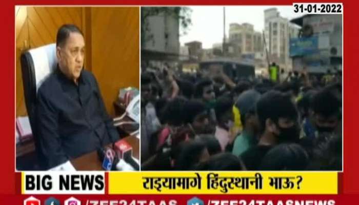 Student Agitation, Home Minister Orders Inquiry