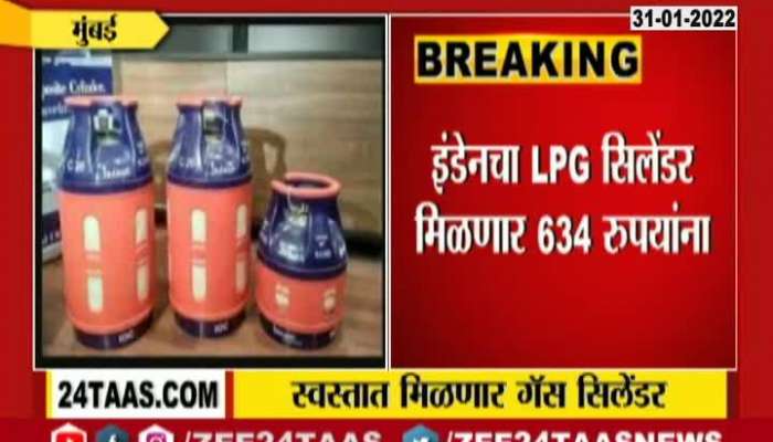 Good News For LPG Gas Cylinder Users