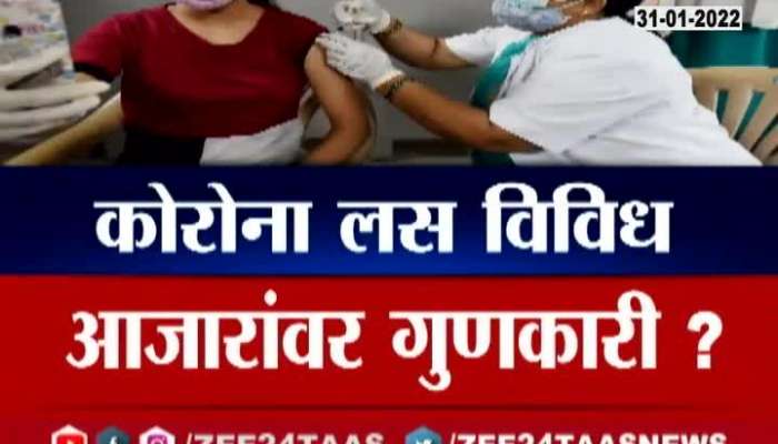 Mumbai Report On Viral Message Od Corona Vaccine