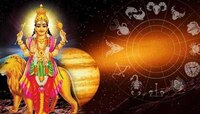 'या' २ राशींच्या लोकांवर बुध देवाची विशेष कृपा, मिळणार सर्व सुख-सुविधा 