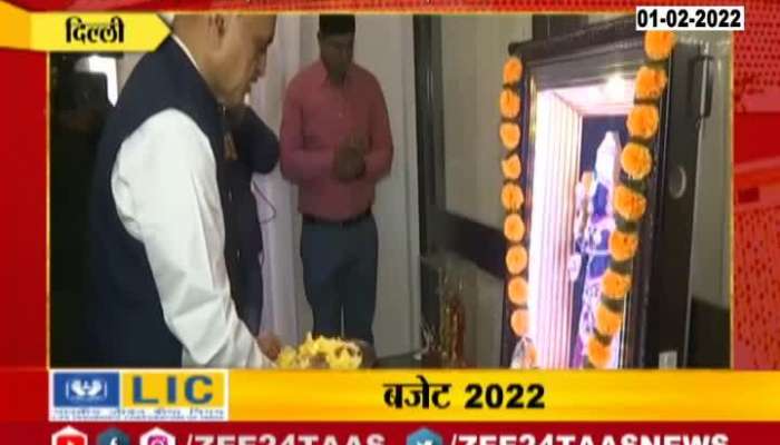 Union Minister Dr Bhagwat Karad On State And Union Budget 2022